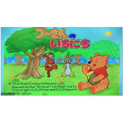 Sega PICO japonesa con juego