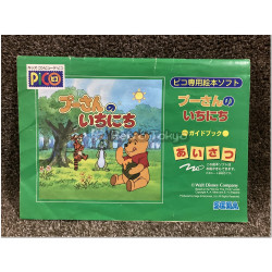 Sega PICO japonesa con juego